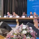  انجمن علمی جراحان عمومی ایران